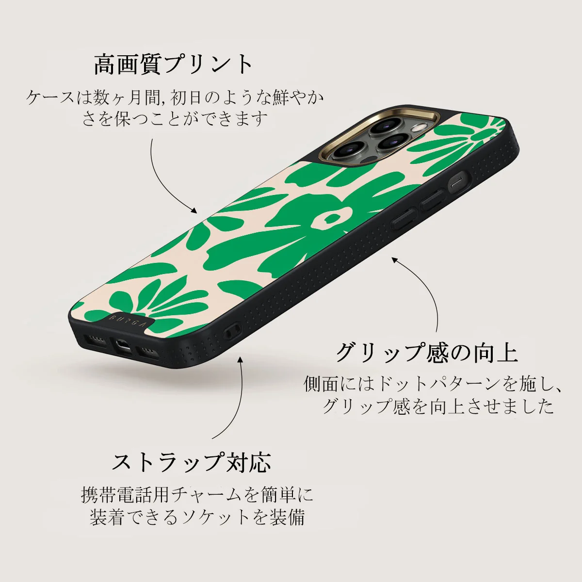 Margarita - iPhone 12 Pro Max ケース