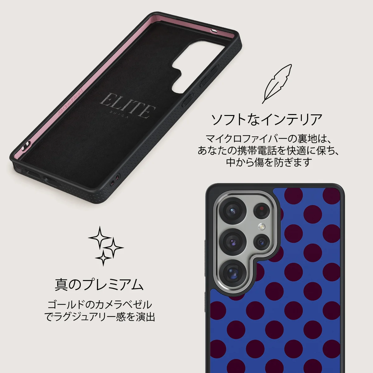On Pause - Samsung Galaxy S25 Ultra ケース