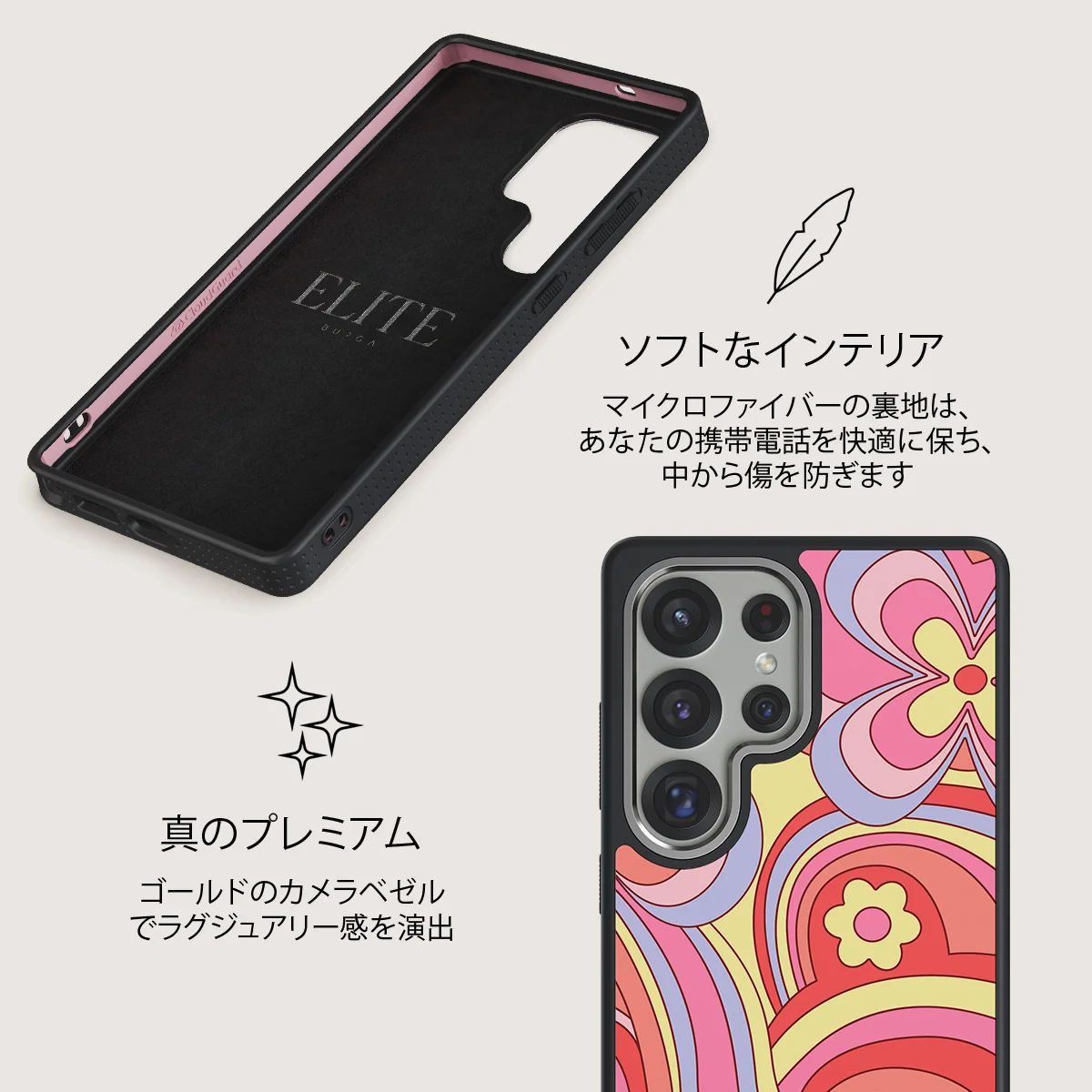 Roller Disco - Samsung Galaxy S25 Ultra ケース