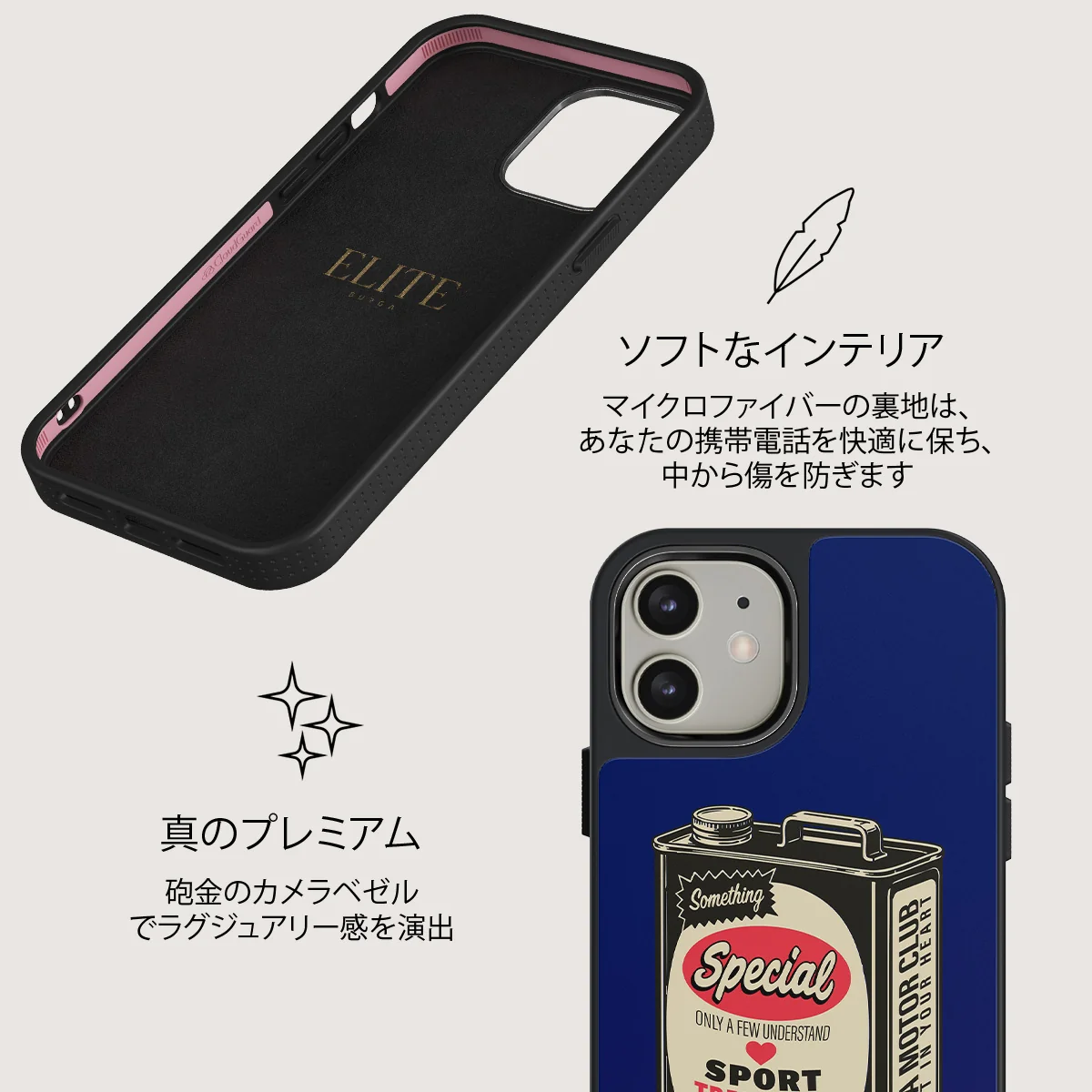 Fuel - iPhone 12 ケース
