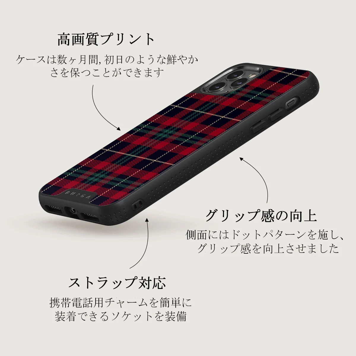 Sweater Weather - iPhone 11 Pro Max ケース