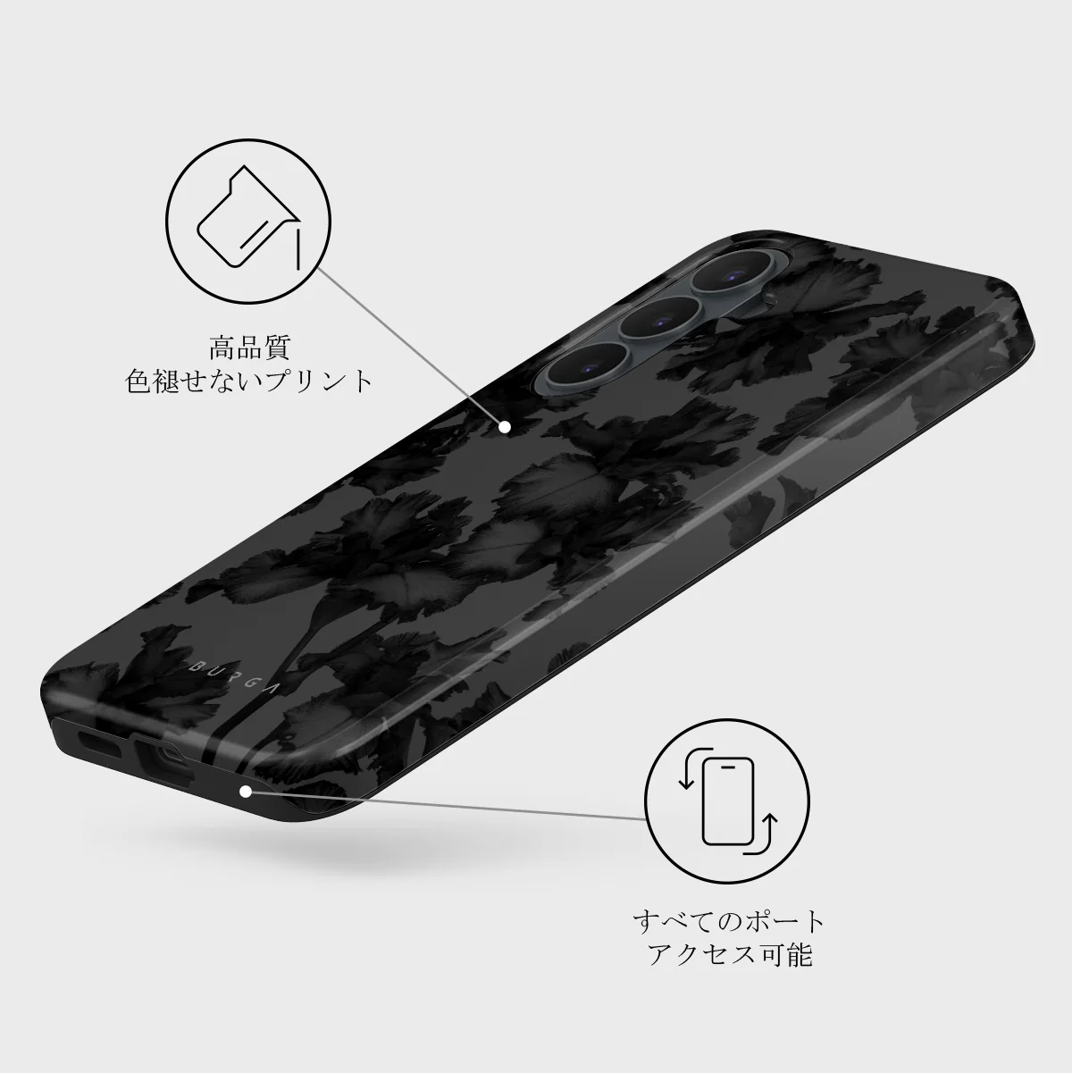 Nocturnal - Samsung Galaxy S26 FE ケース