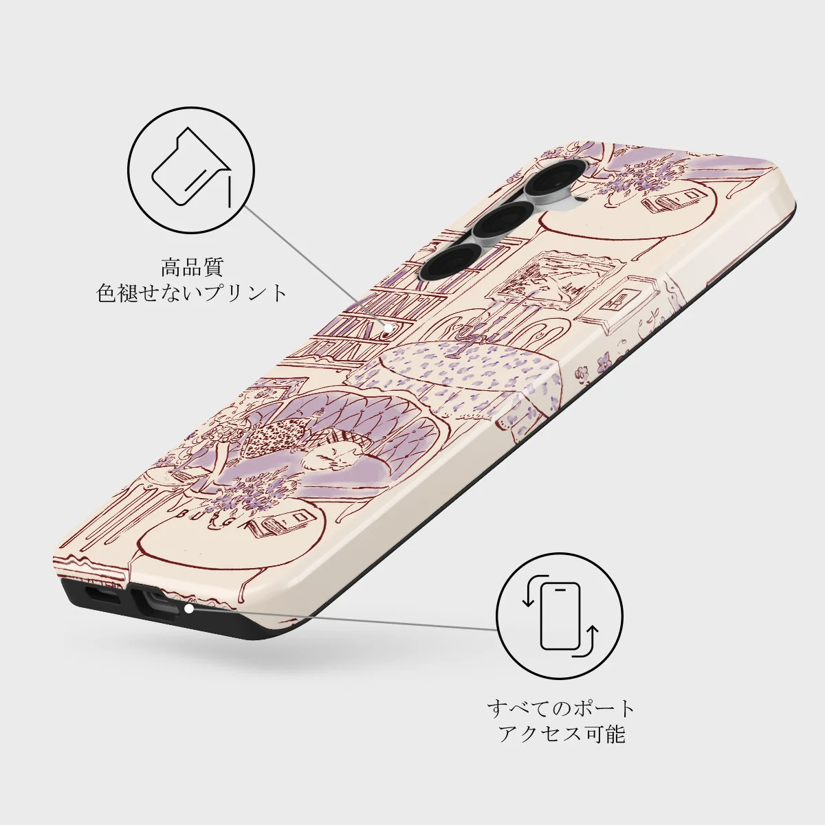 Fully Booked - Samsung Galaxy S25 FE ケース
