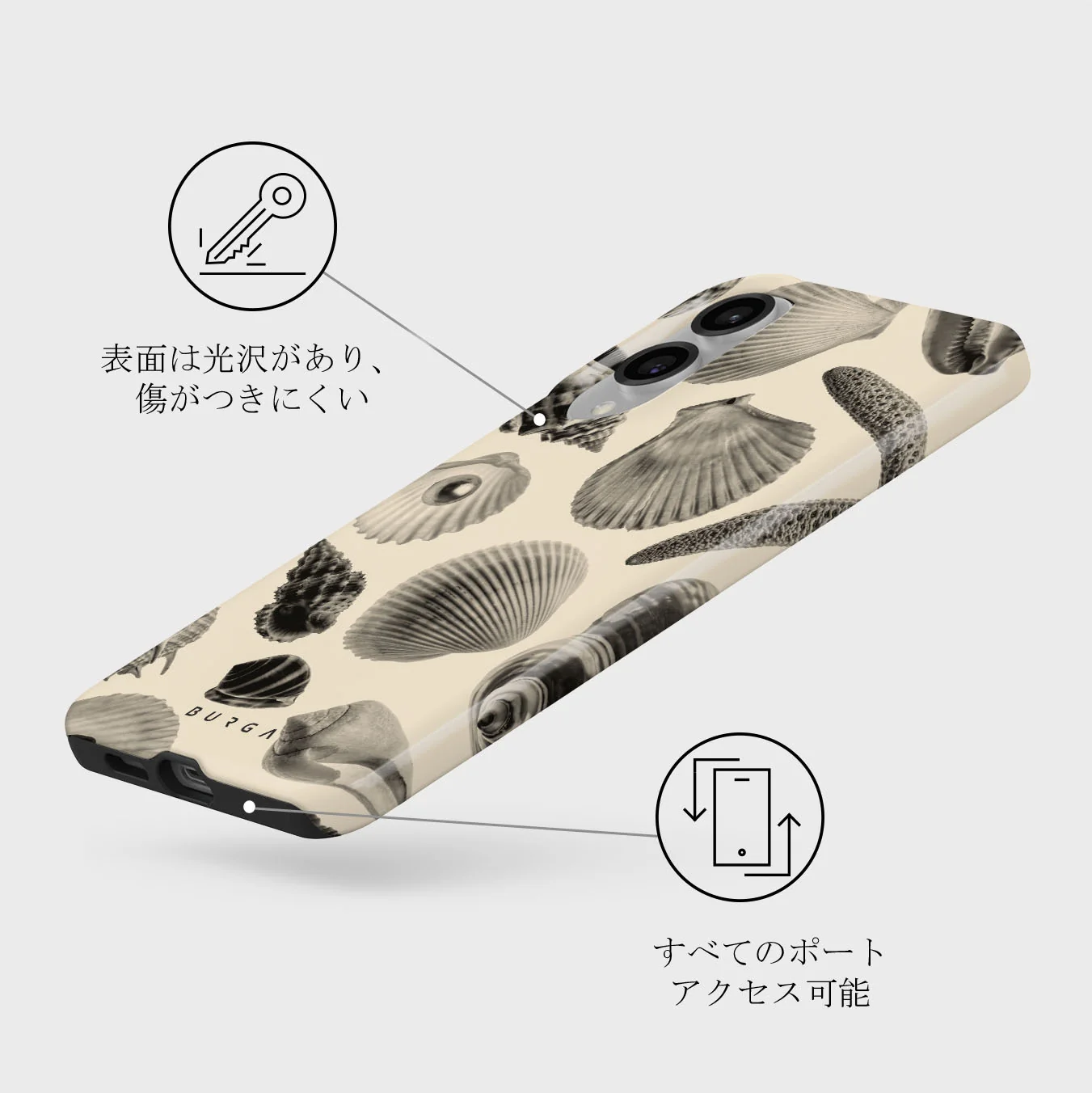 Shell Mosaic - Samsung Galaxy S25 Edge ケース