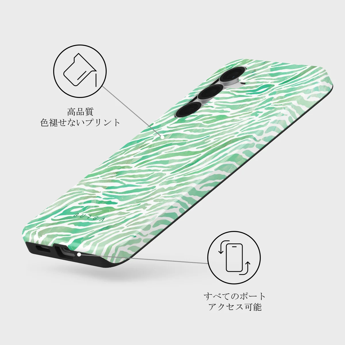 Free Spirit - Samsung Galaxy S25 FE ケース