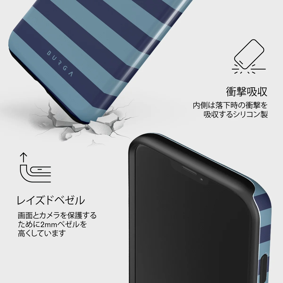 Takeover - iPhone 12 Pro Max ケース