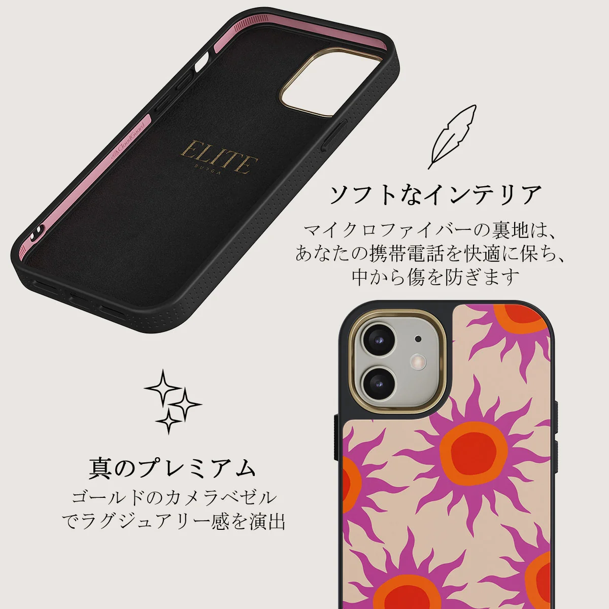 Sunset Glow - iPhone 12 ケース