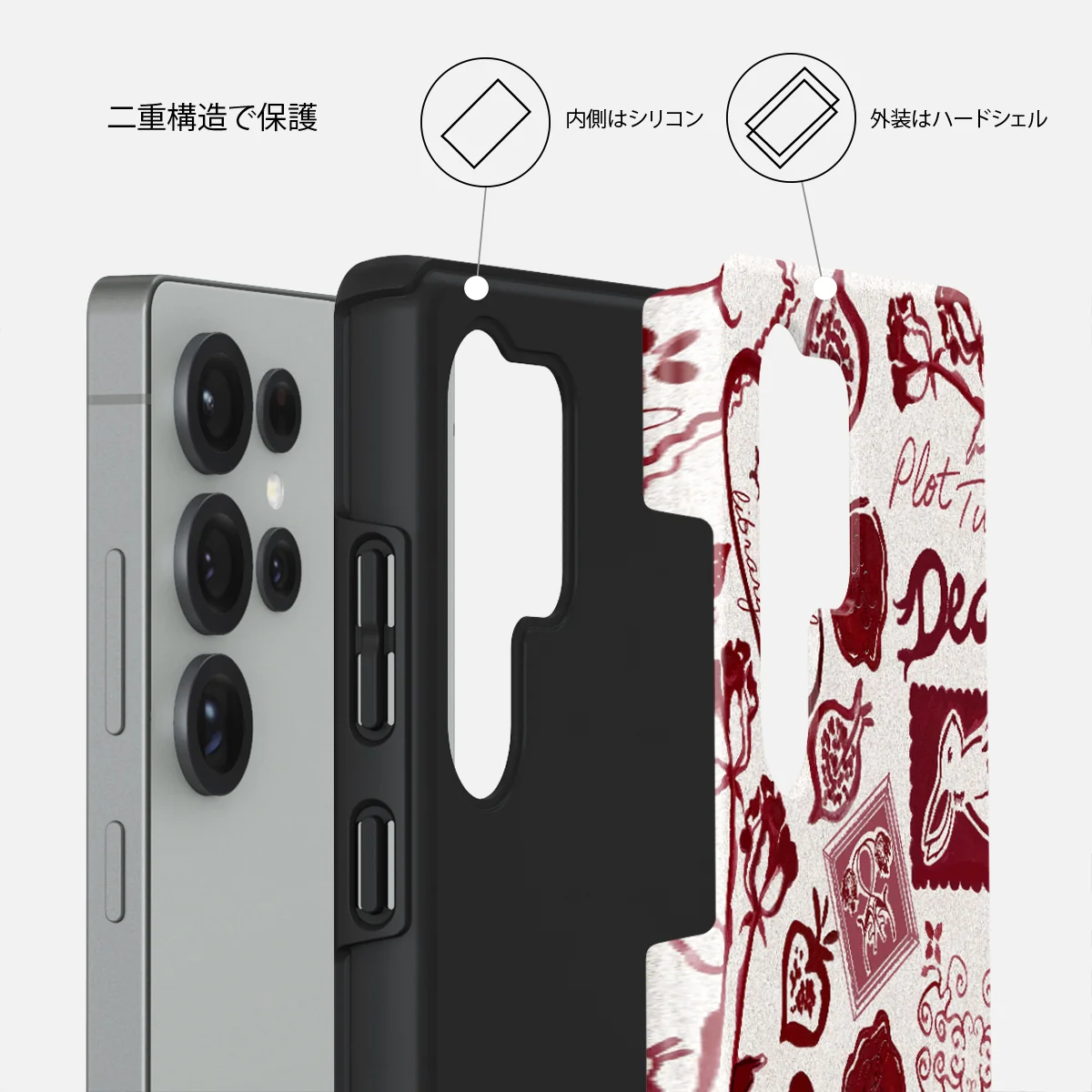 Bookmark - Samsung Galaxy S25 Ultra ケース