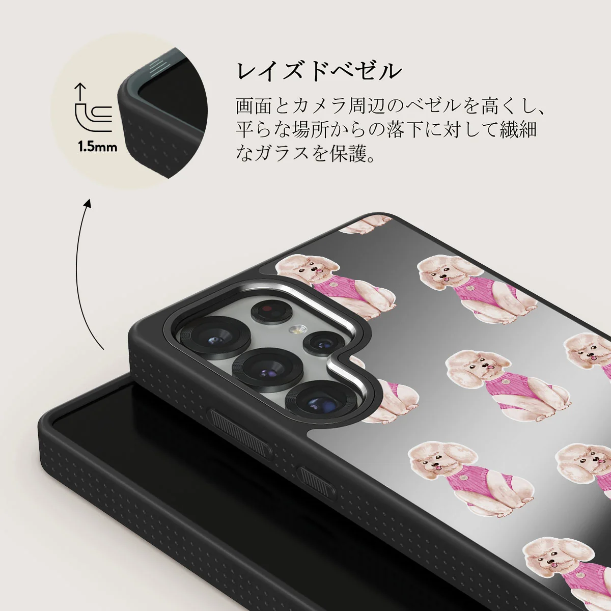 Poodle - Samsung Galaxy S25 Ultra ケース