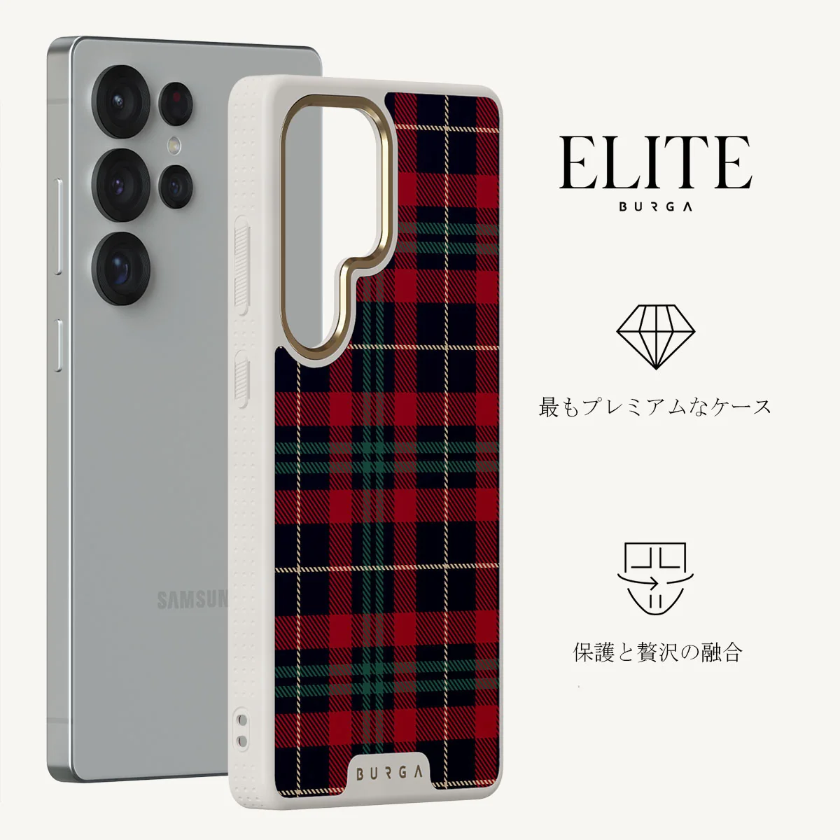 Sweater Weather - Samsung Galaxy S25 Ultra ケース