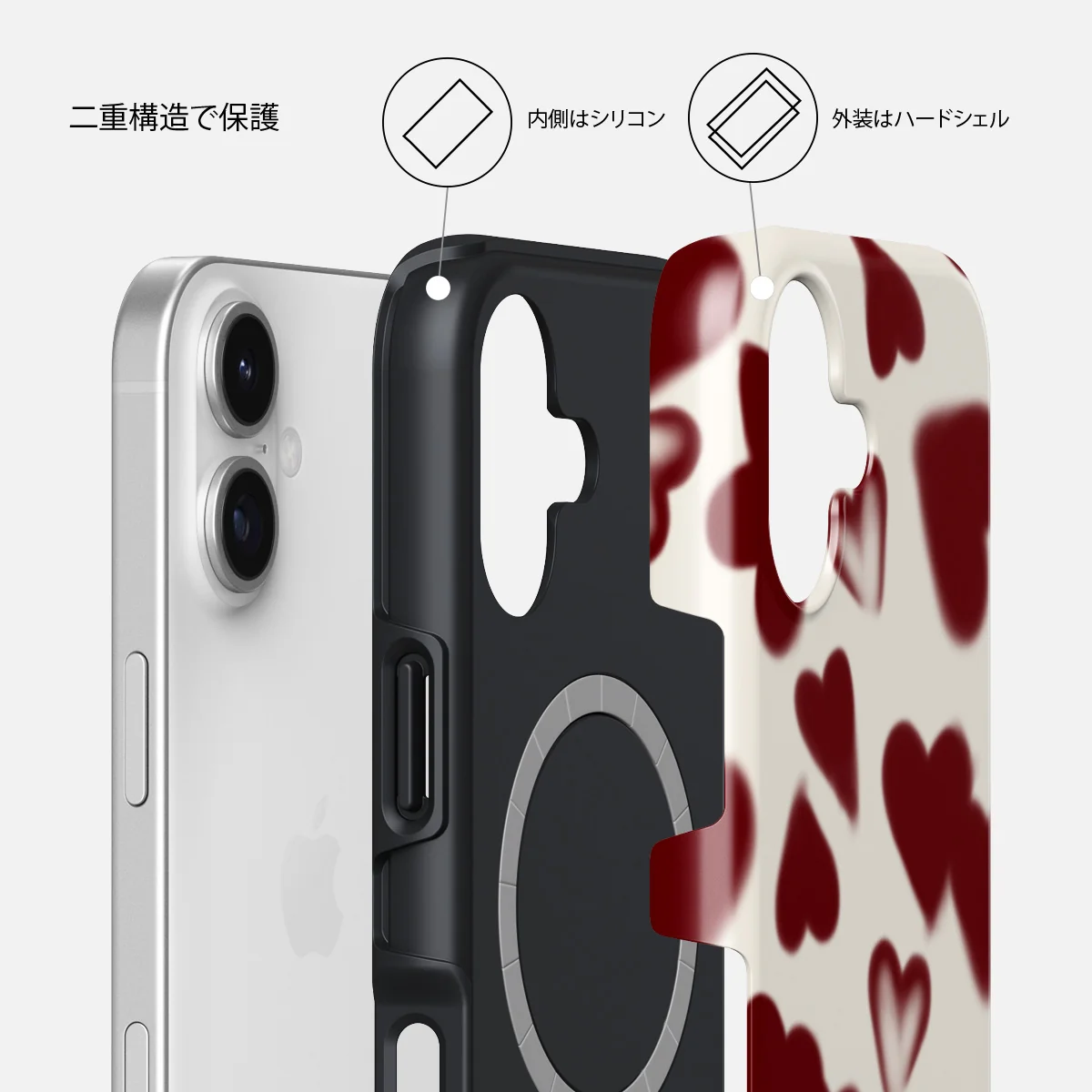 Be Mine - iPhone 17 ケース