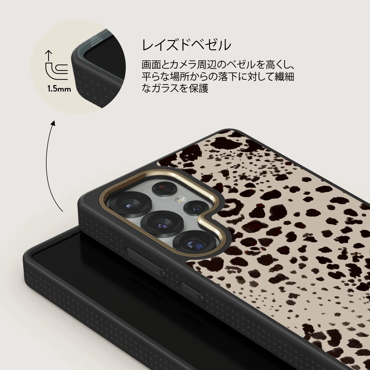 Devour - Samsung Galaxy S25 Ultra ケース