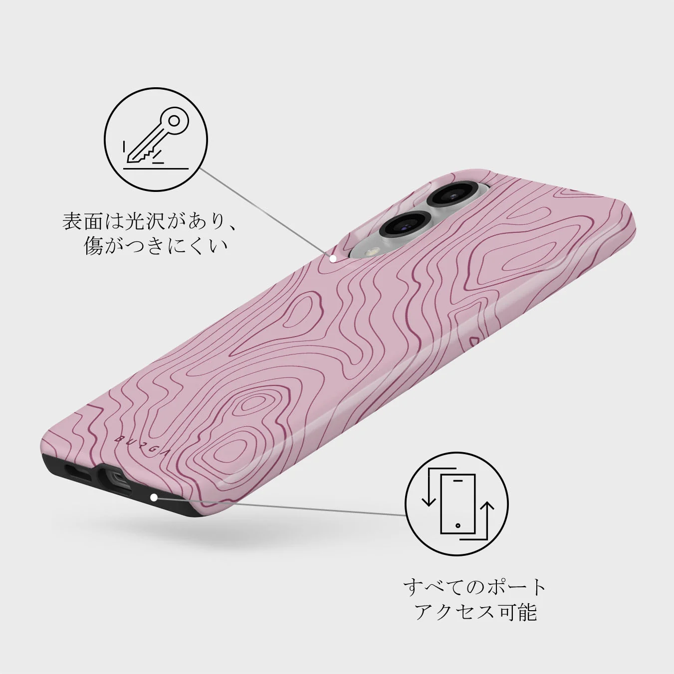 Maze - Samsung Galaxy S25 Edge ケース