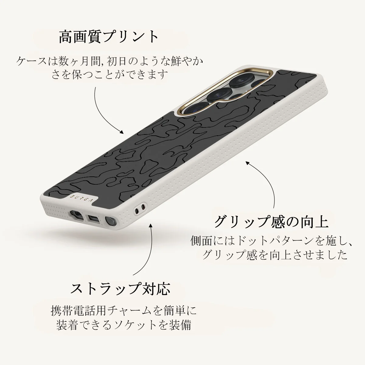 Black Rock - Samsung Galaxy S25 Ultra ケース