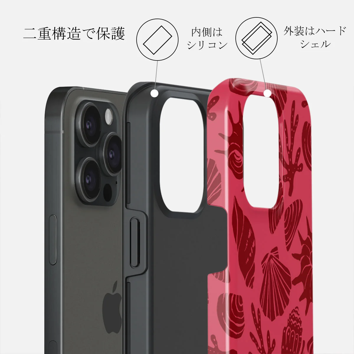 Solace - iPhone 15 Pro ケース