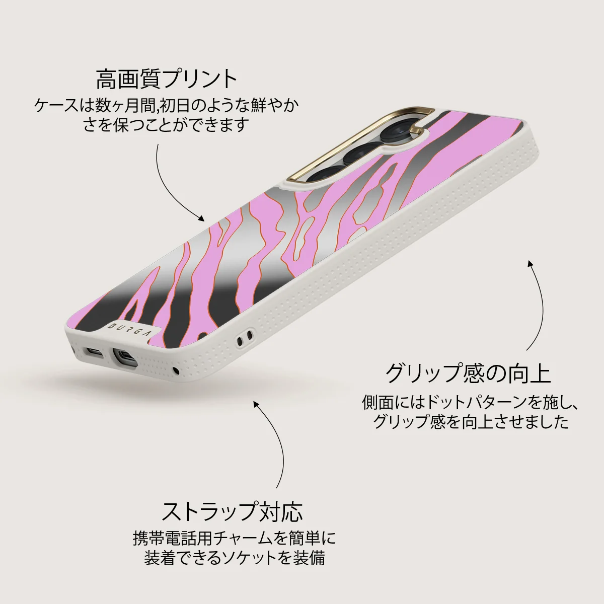 Spicy - Samsung Galaxy S25 ケース