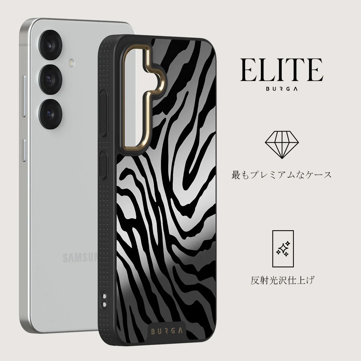Imperial - Samsung Galaxy S25 Plus ケース