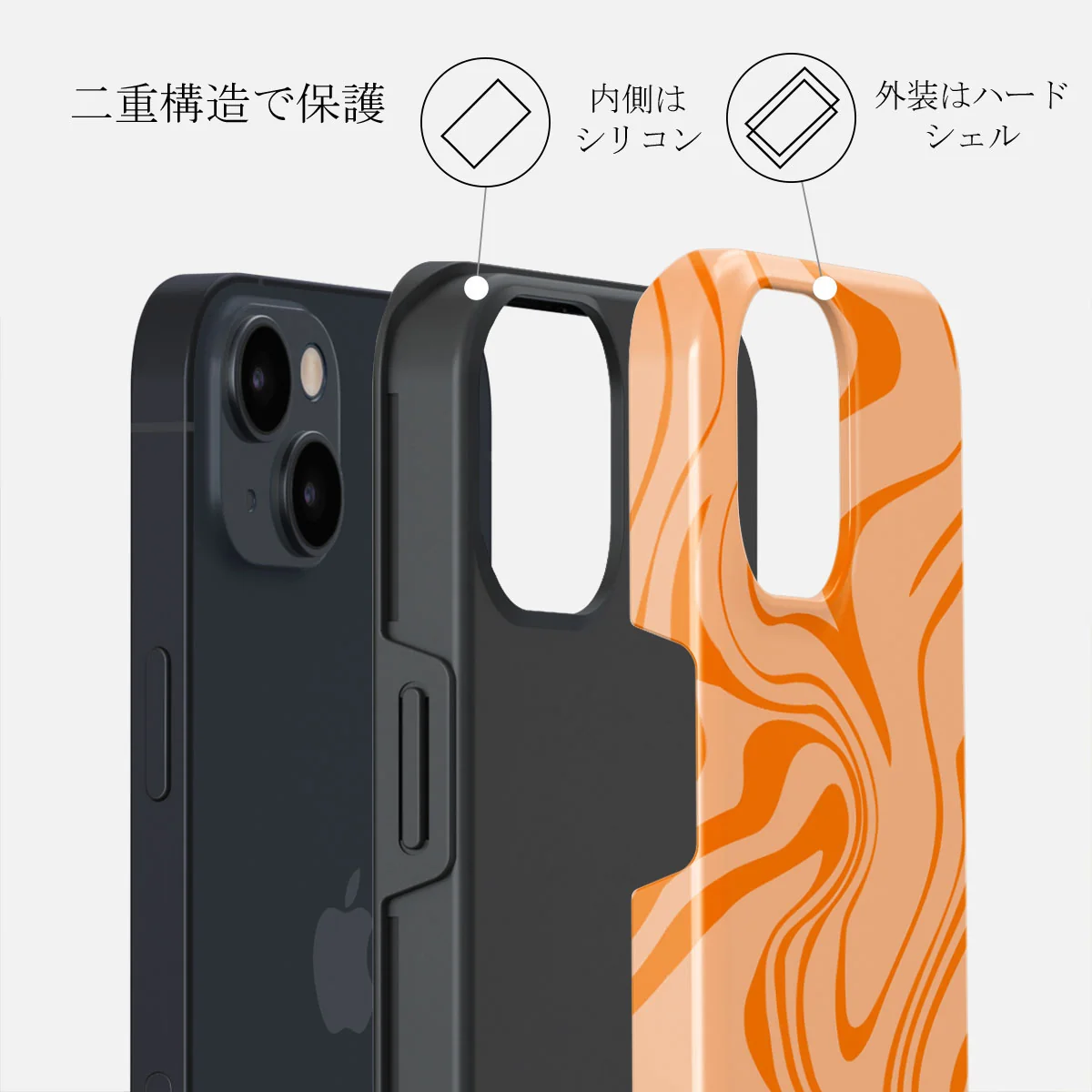 High Vibrations - Color Swirl iPhone 13 Mini ケース