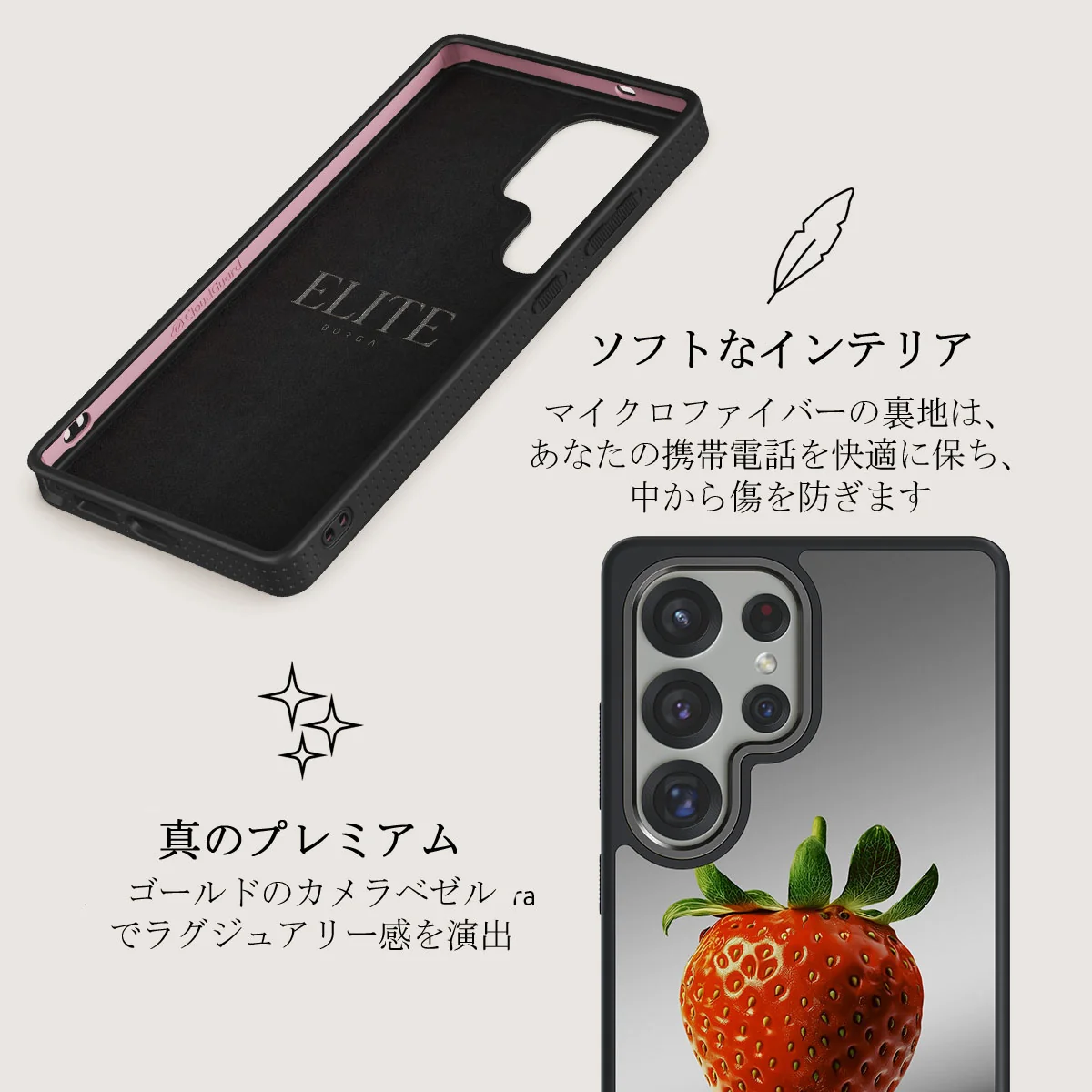 Juicy - Samsung Galaxy S25 Ultra ケース