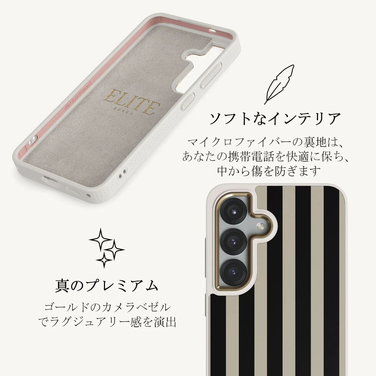 Prophecy - Samsung Galaxy S25 Plus ケース