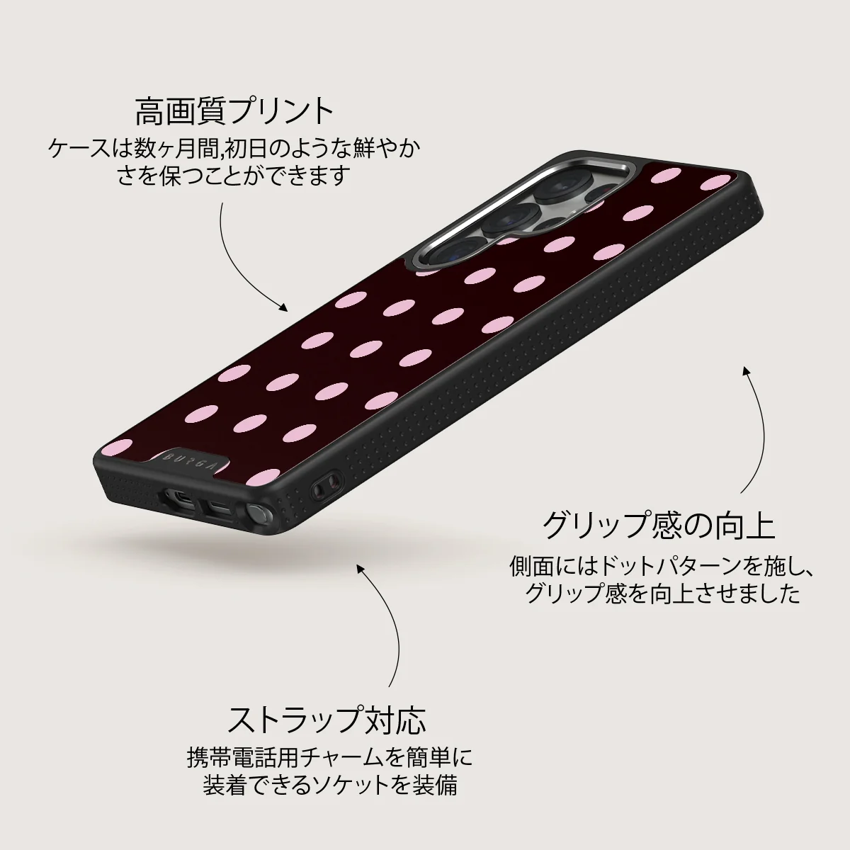 Berry Bliss - Samsung Galaxy S25 Ultra ケース