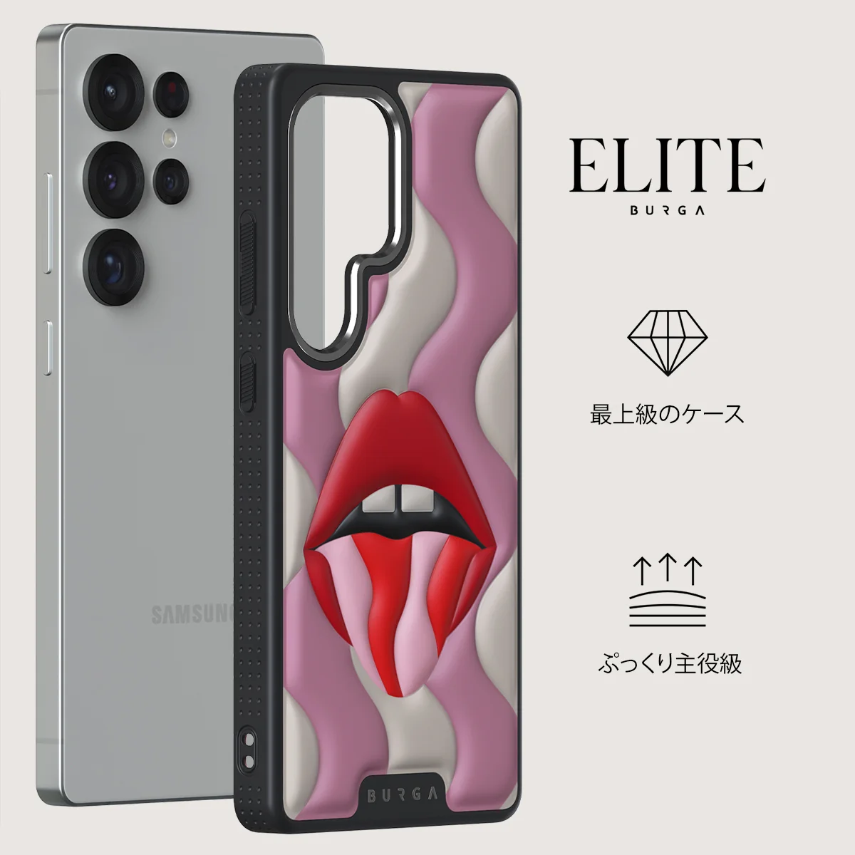 Bite Me - Samsung Galaxy S25 Ultra ケース