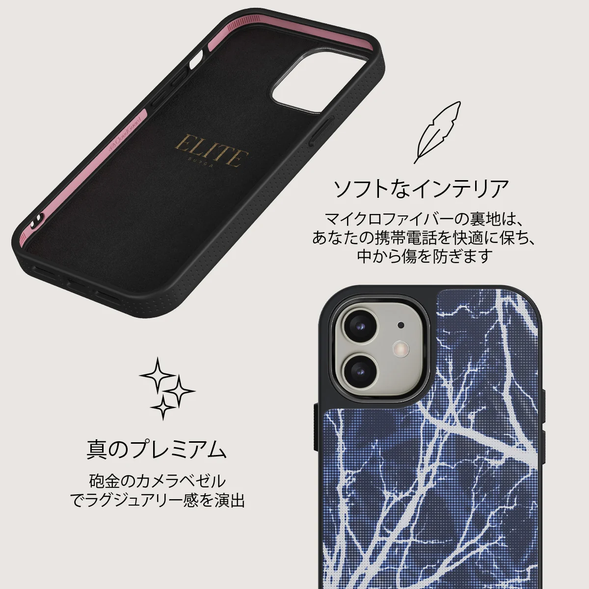 Subzero - iPhone 12 ケース