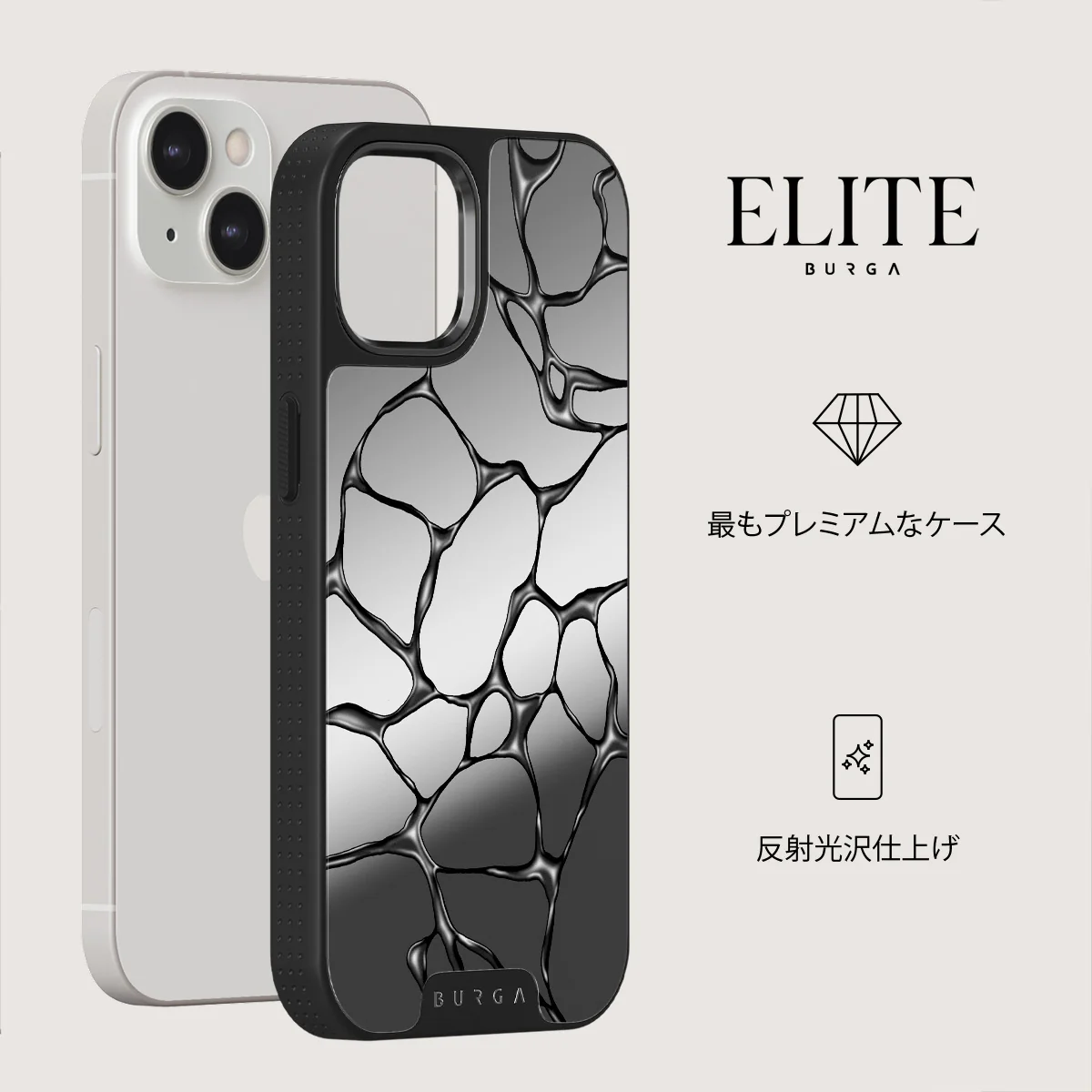 Void - iPhone 13 ケース