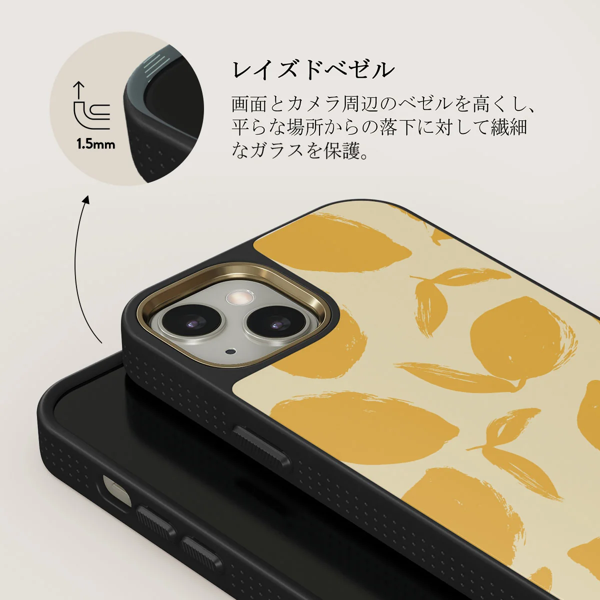 Lemon Tart - iPhone 13 ケース