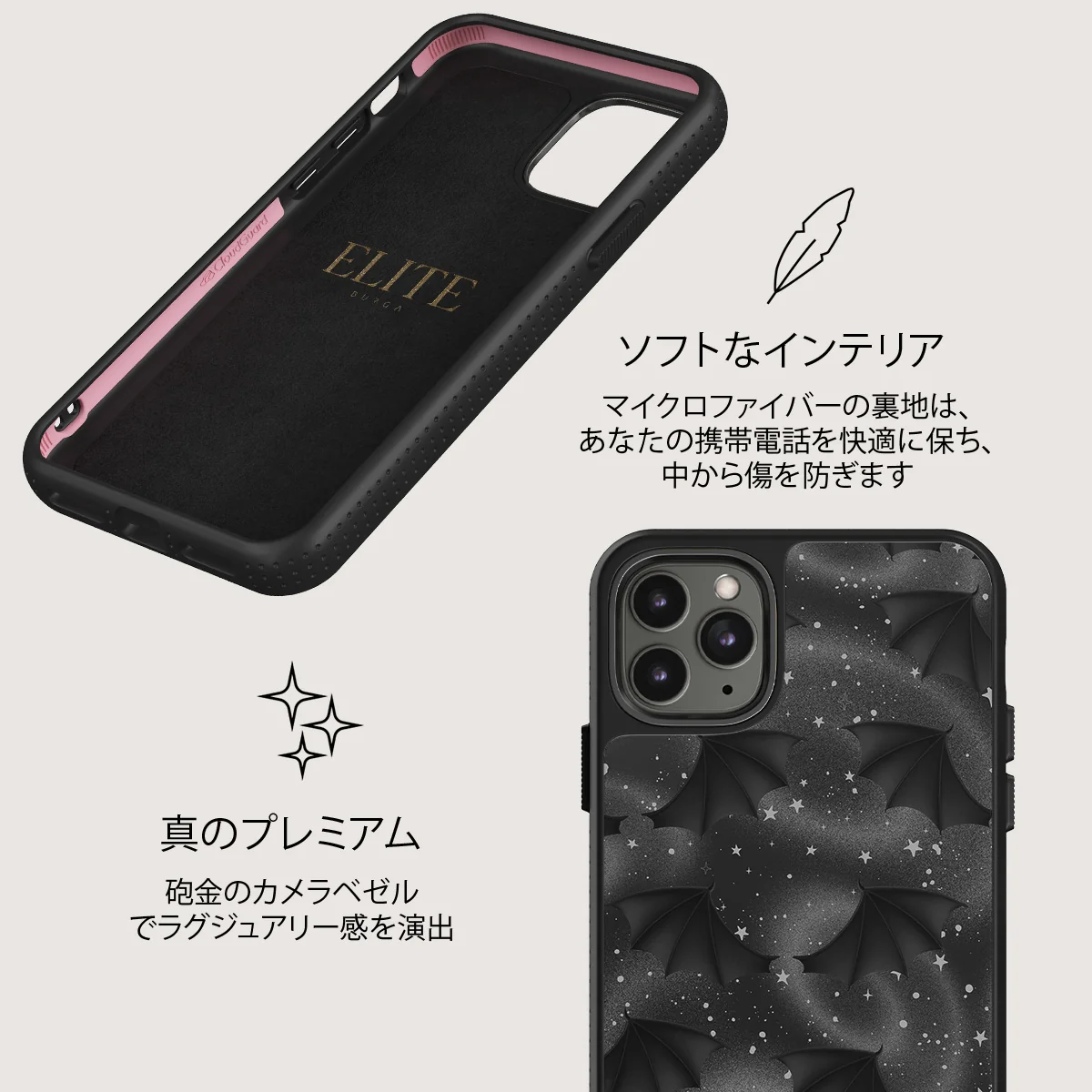 Wingspan - iPhone 11 Pro Max ケース