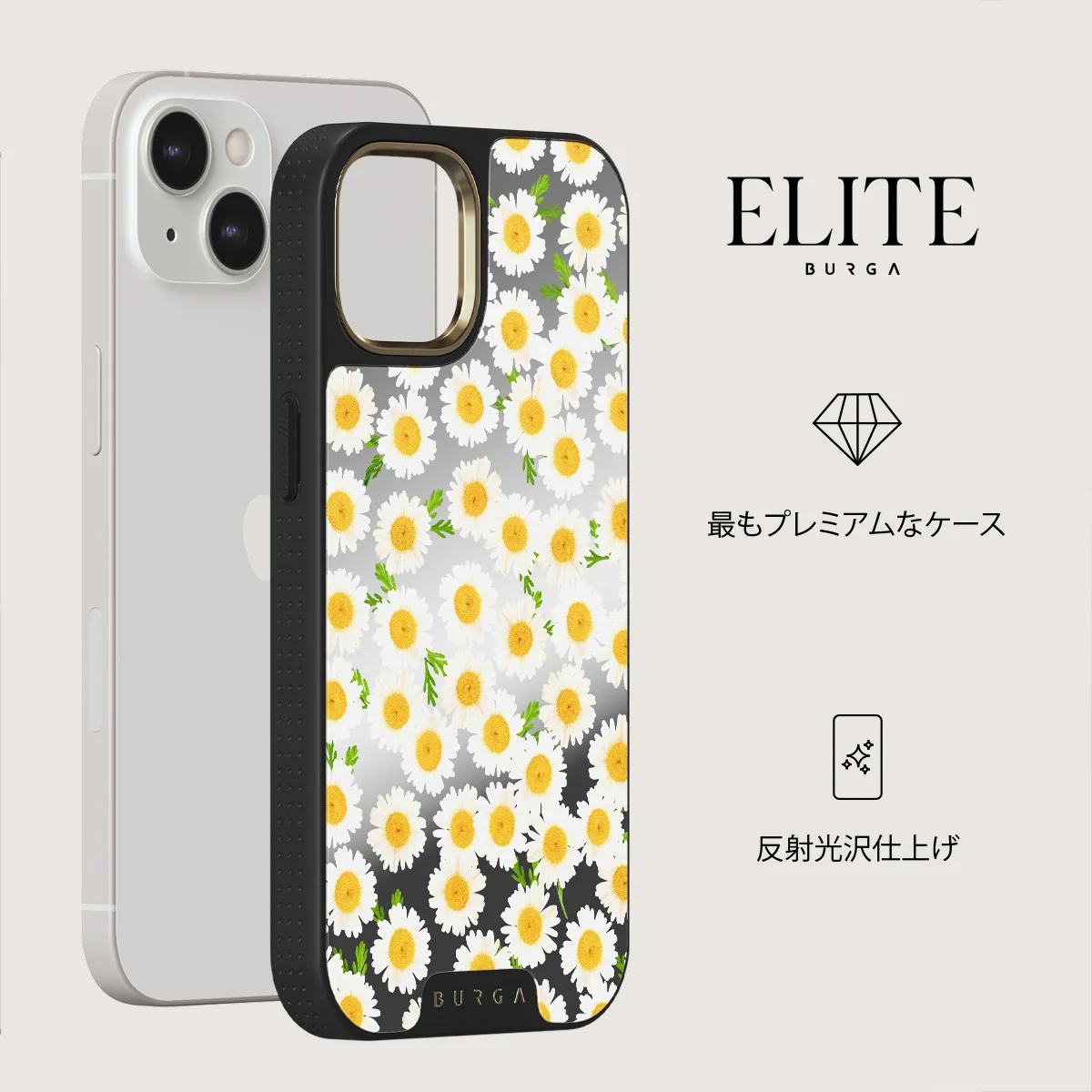 Pure Bliss - Daisy iPhone 13 ケース