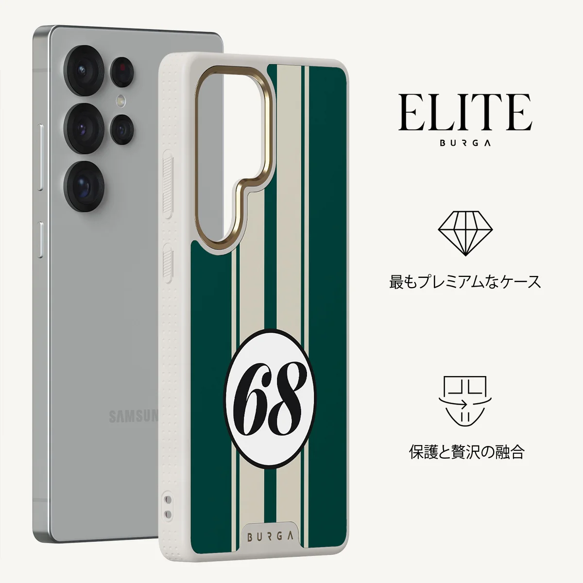 Classic Racing - Samsung Galaxy S25 Ultra ケース
