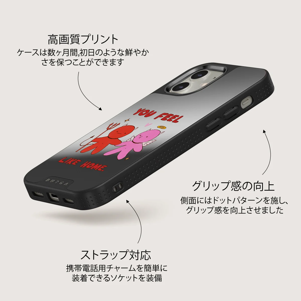 Like Home - iPhone 12 ケース