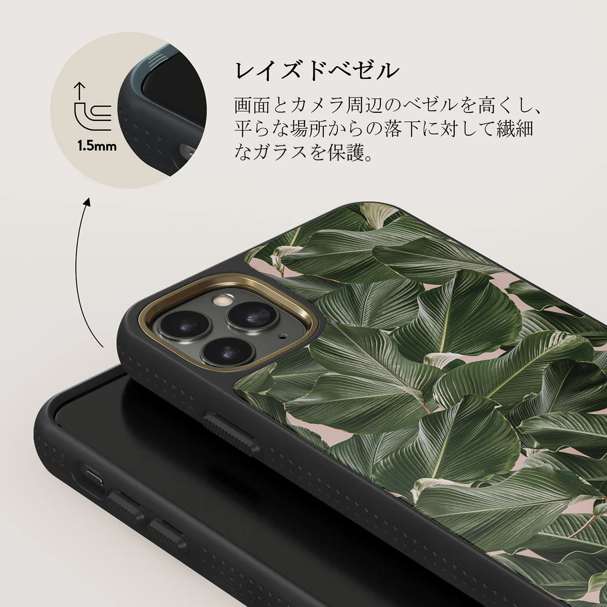 So Lush - Bannana Leaves iPhone 11 Pro Max ケース