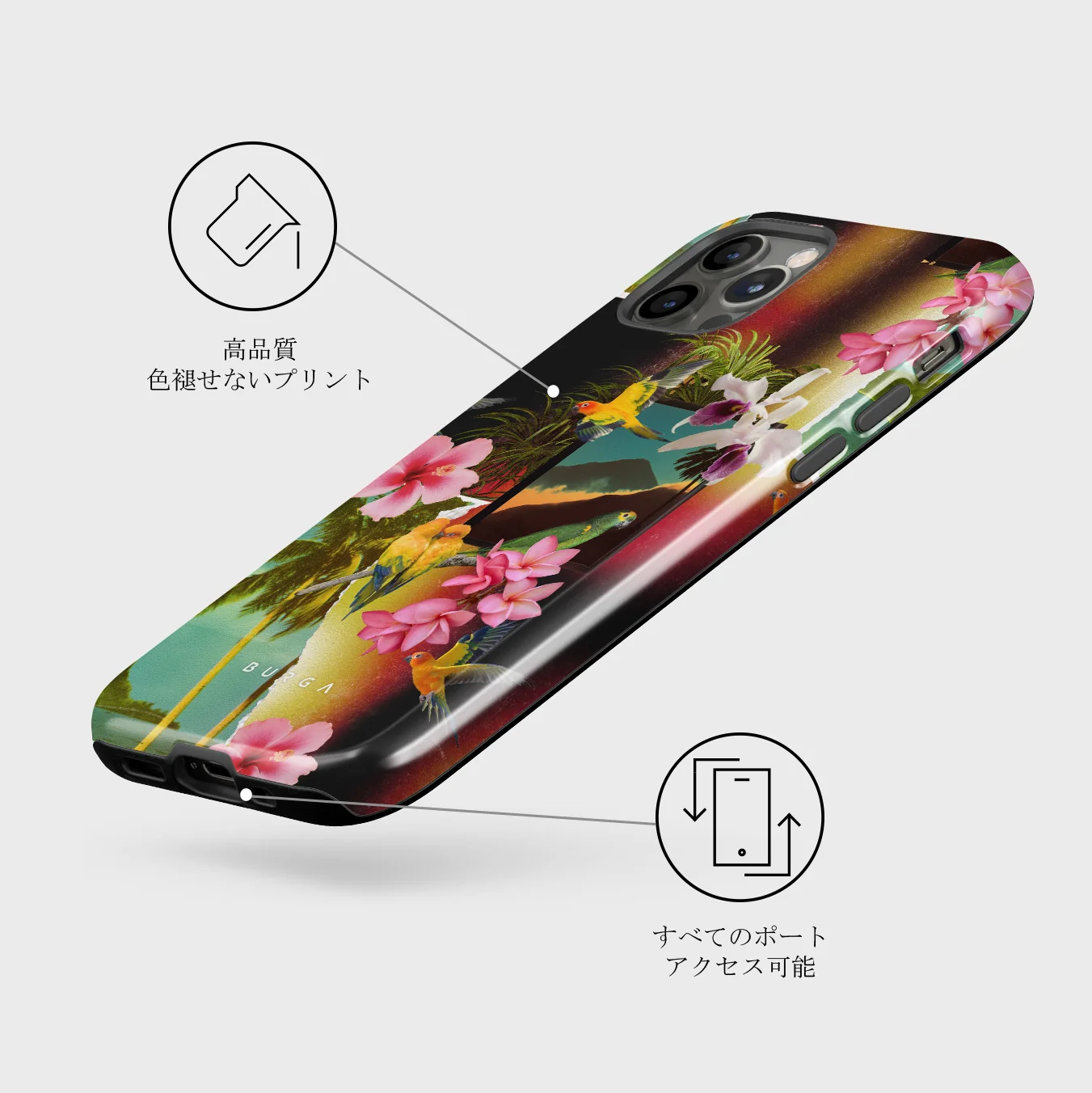 Holiday Archive - iPhone 12 Pro Max ケース