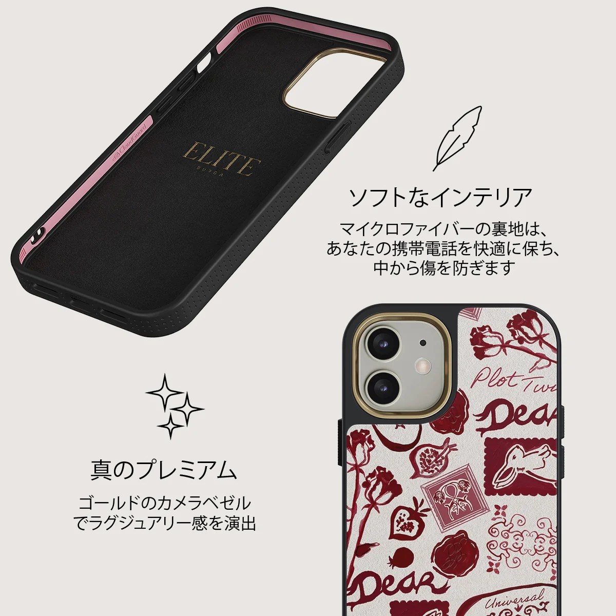 Bookmark - iPhone 12 ケース