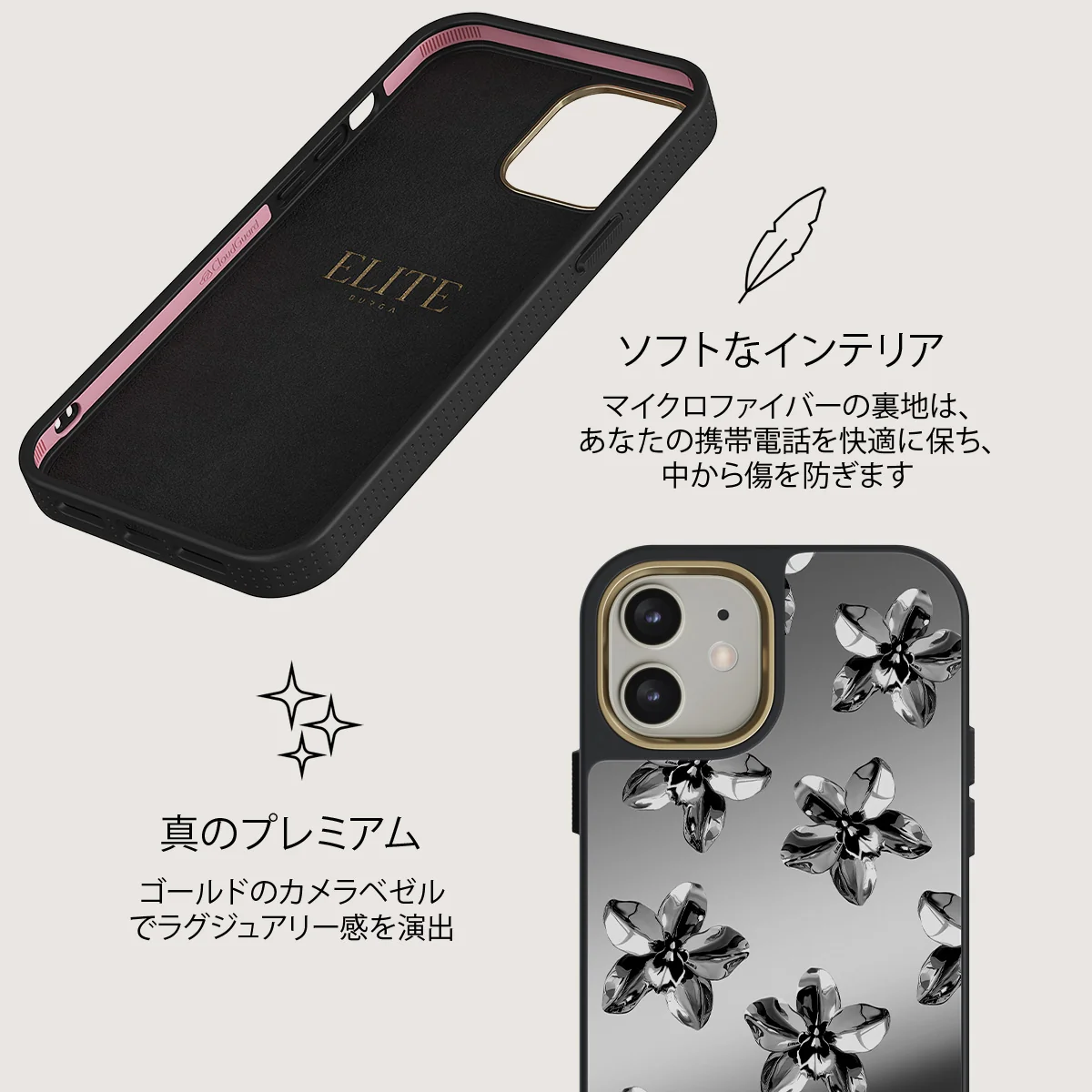 Unbreakable - iPhone 12 ケース
