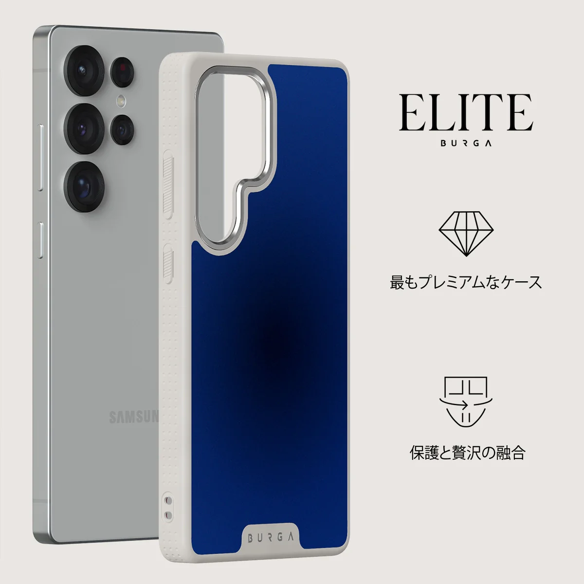 Neptune - Samsung Galaxy S25 Ultra ケース