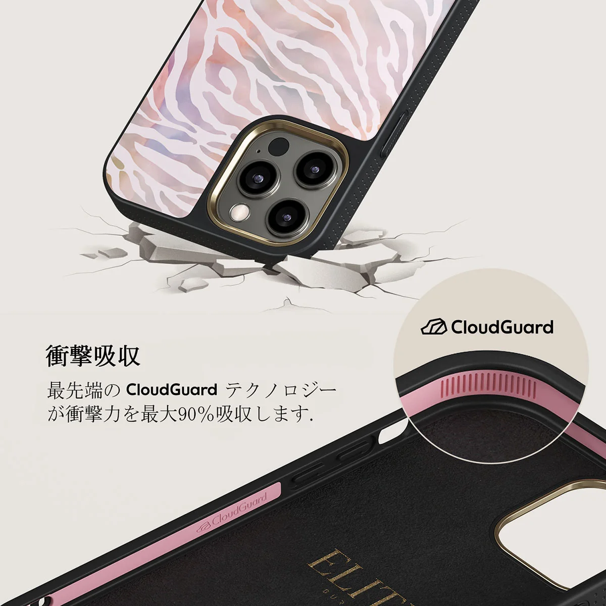 Sultry July - Zebra iPhone 12 Pro ケース