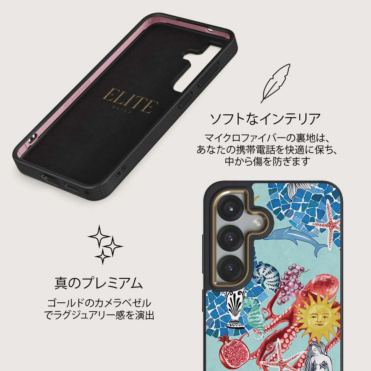 Aegean Affair - Samsung Galaxy S25 Plus ケース