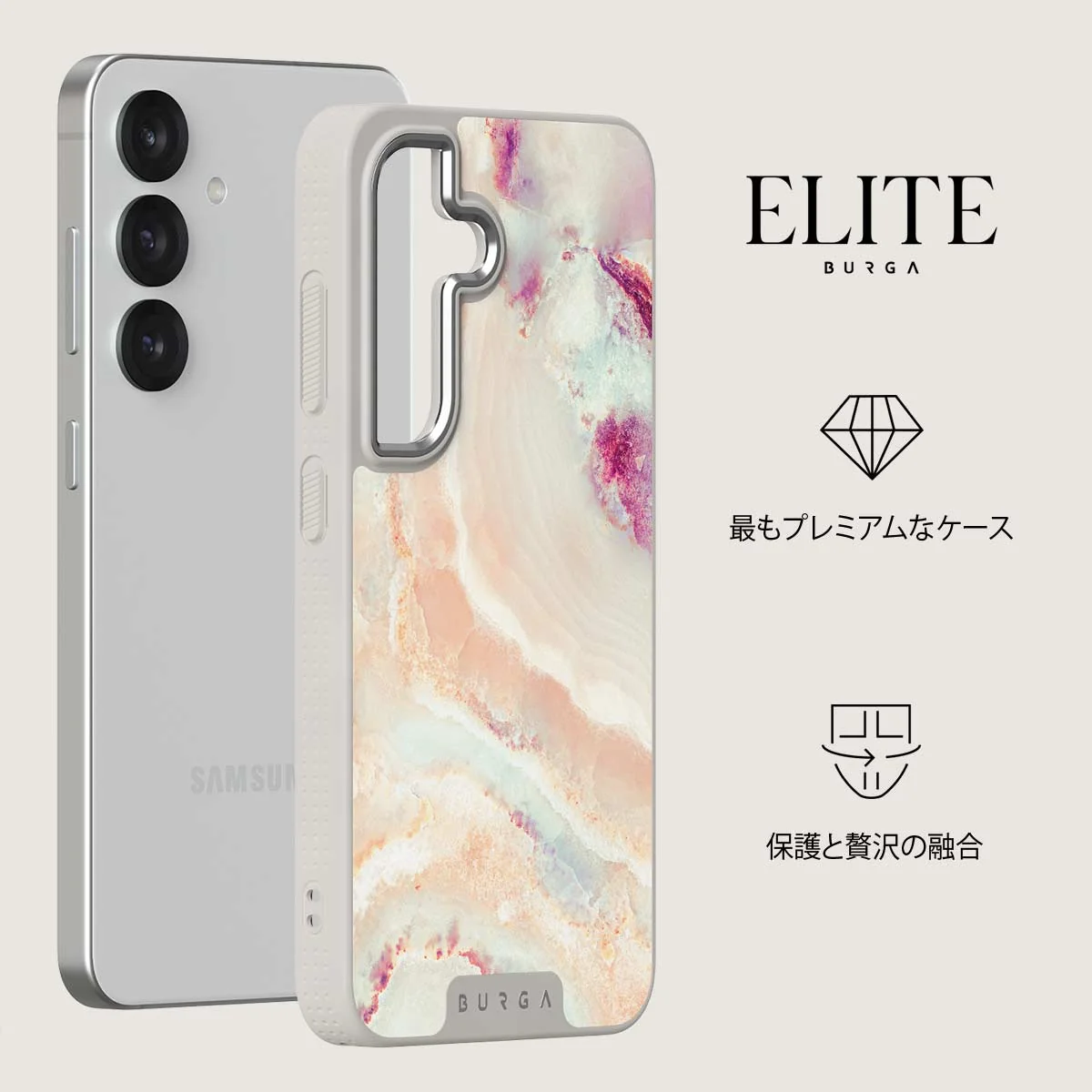 Berry Sorbet - Samsung Galaxy S25 Plus ケース