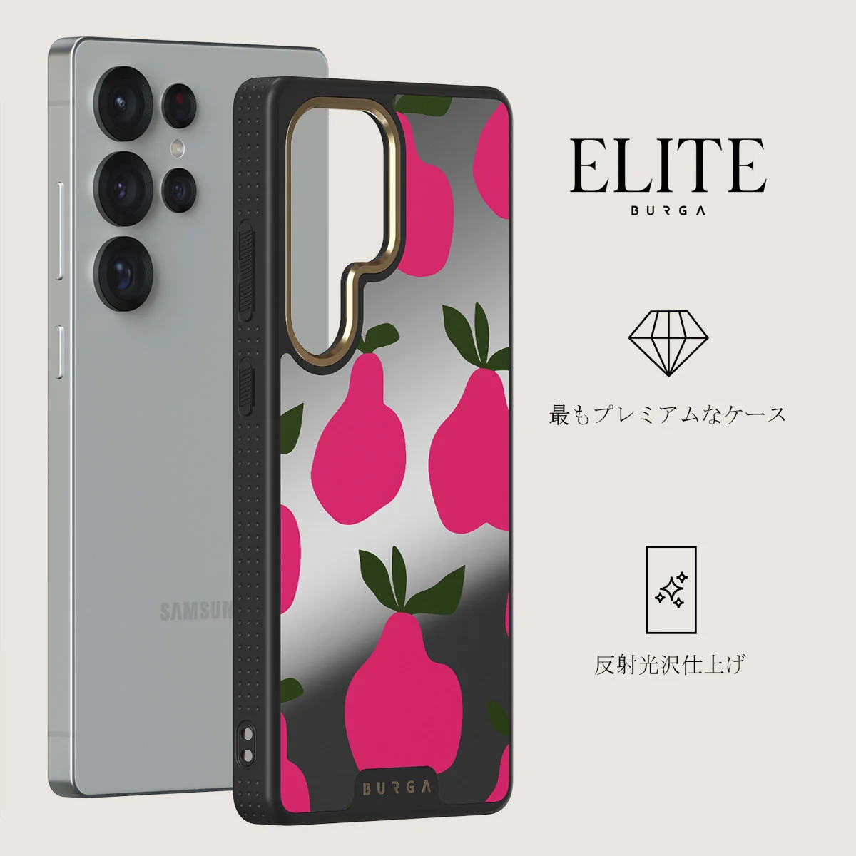 Refresco - Samsung Galaxy S25 Ultra ケース