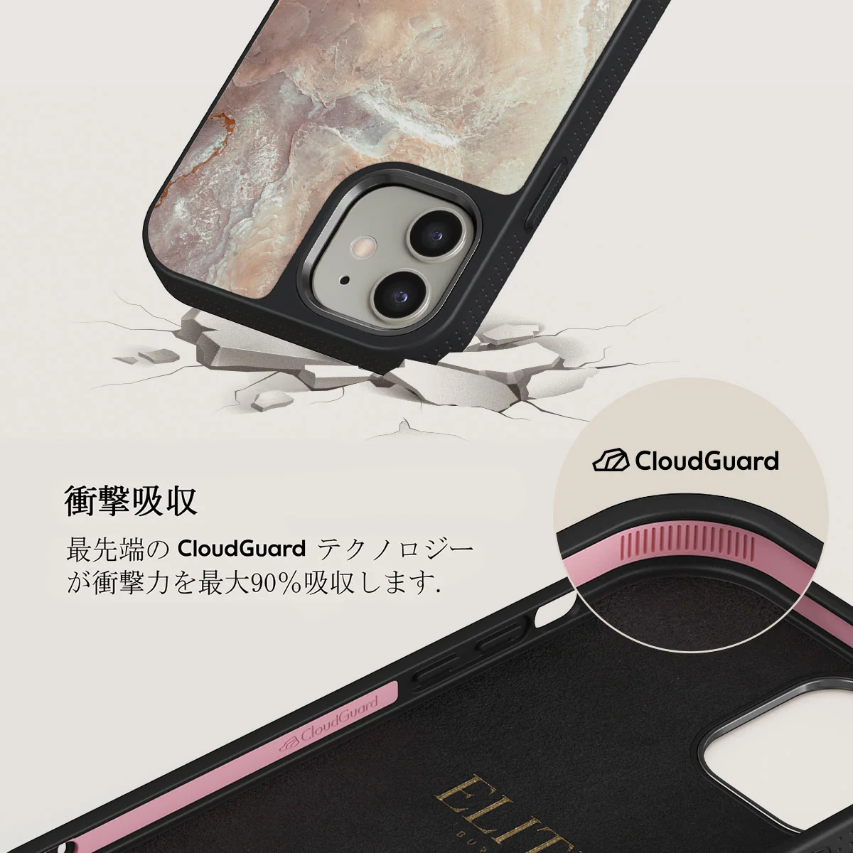 Serene Sunset - Chic iPhone 12 ケース