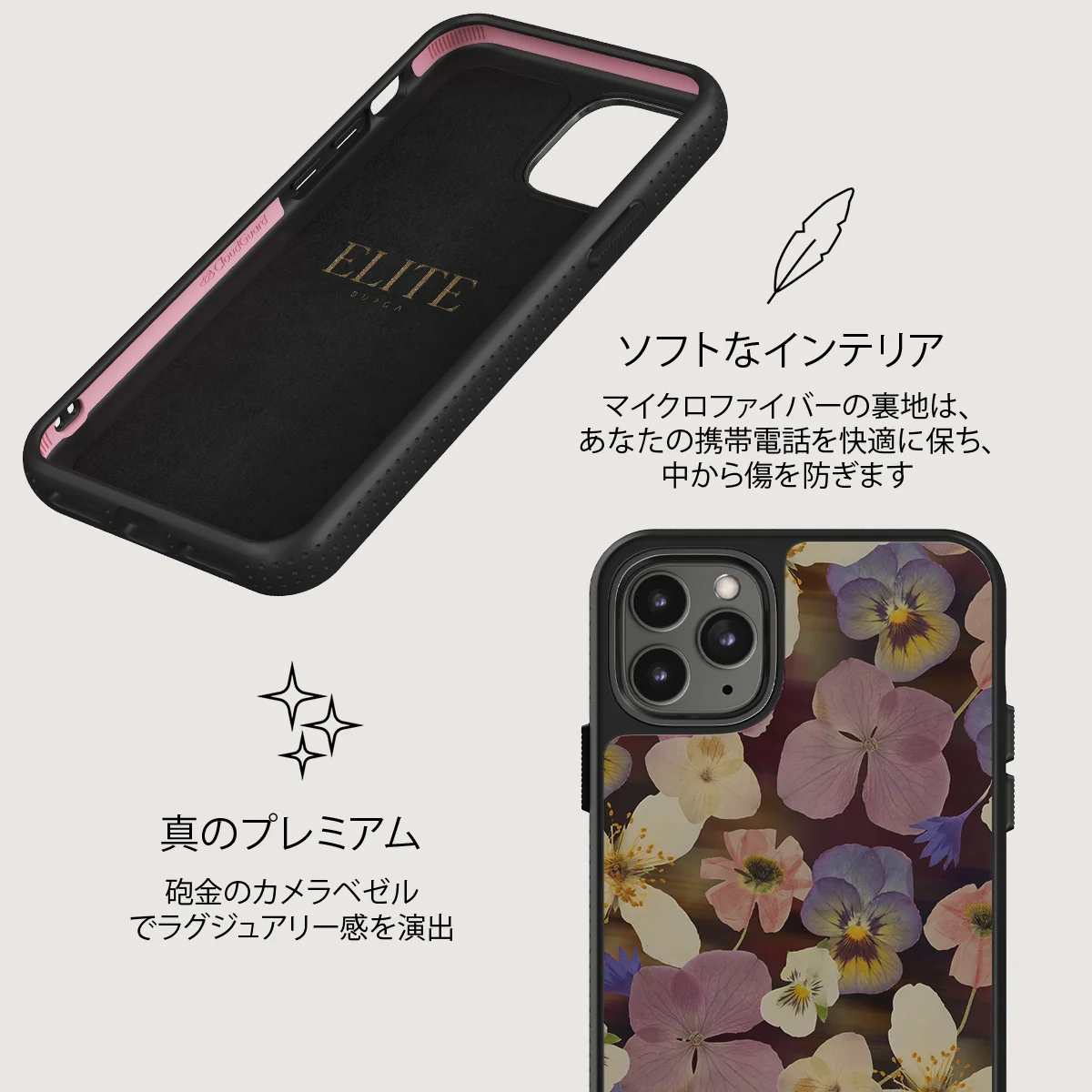 Between Pages - iPhone 11 Pro ケース
