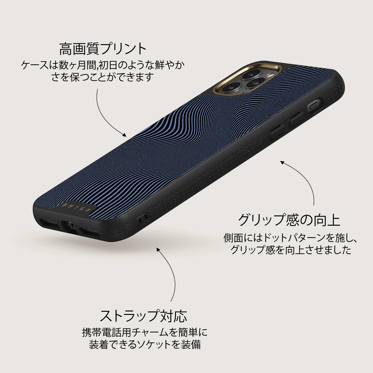 Pulse - iPhone 11 Pro Max ケース