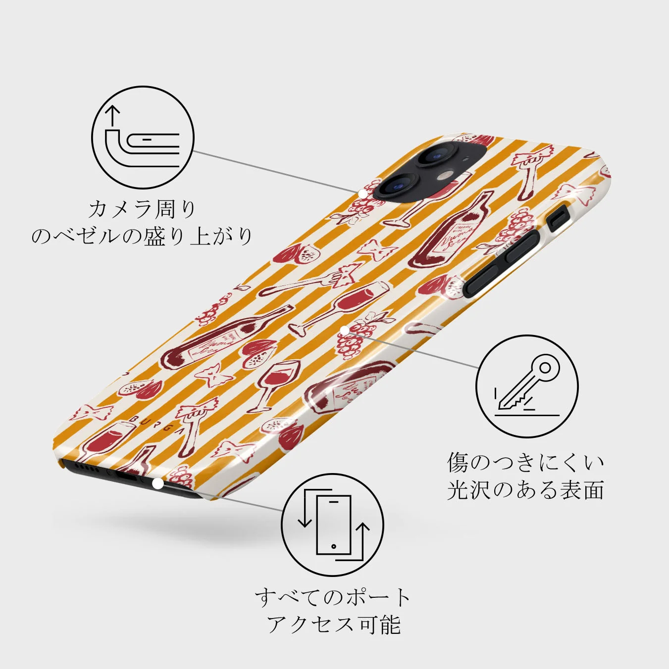 Buona Sera - iPhone 12 Mini ケース