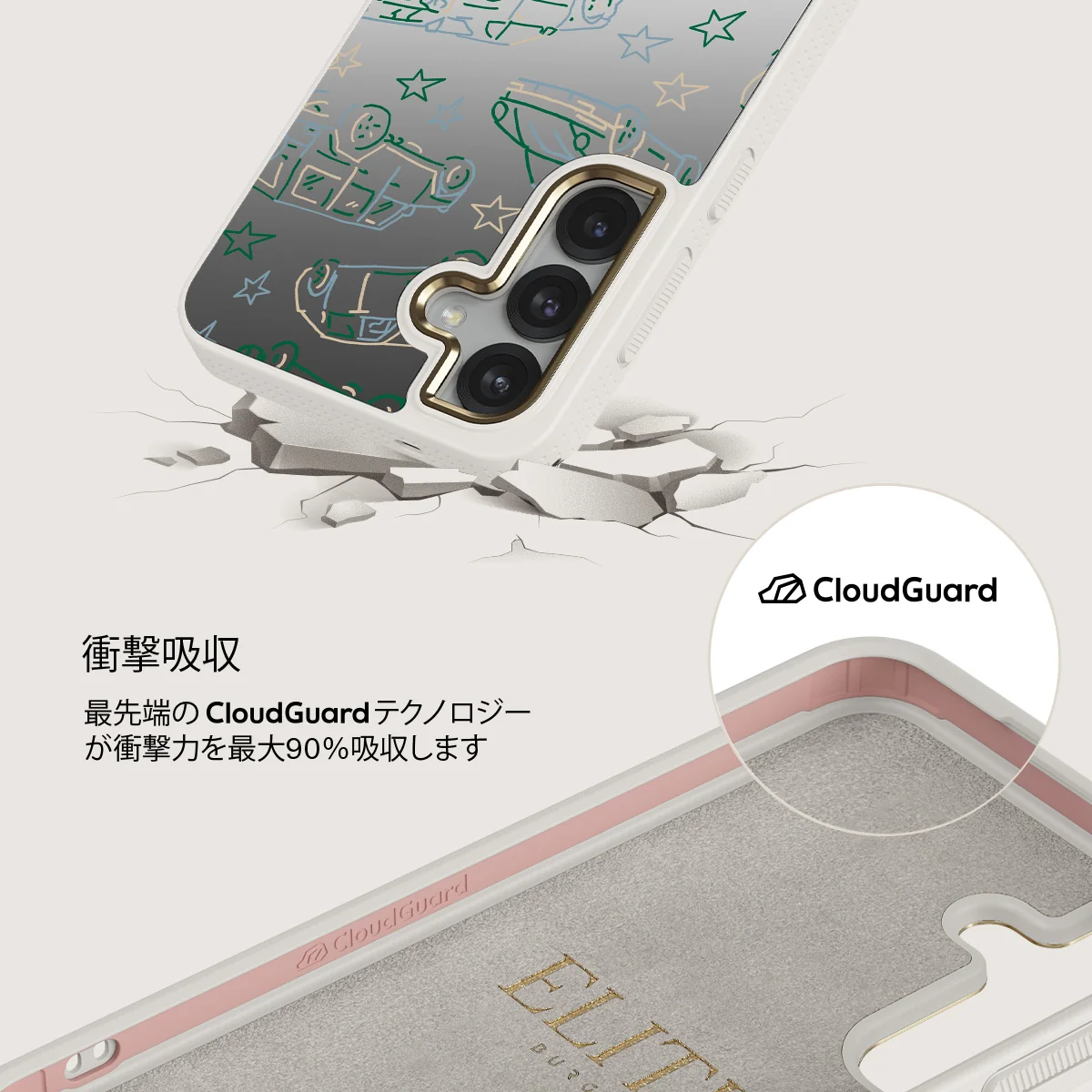 Big Dreams - Samsung Galaxy S25 ケース