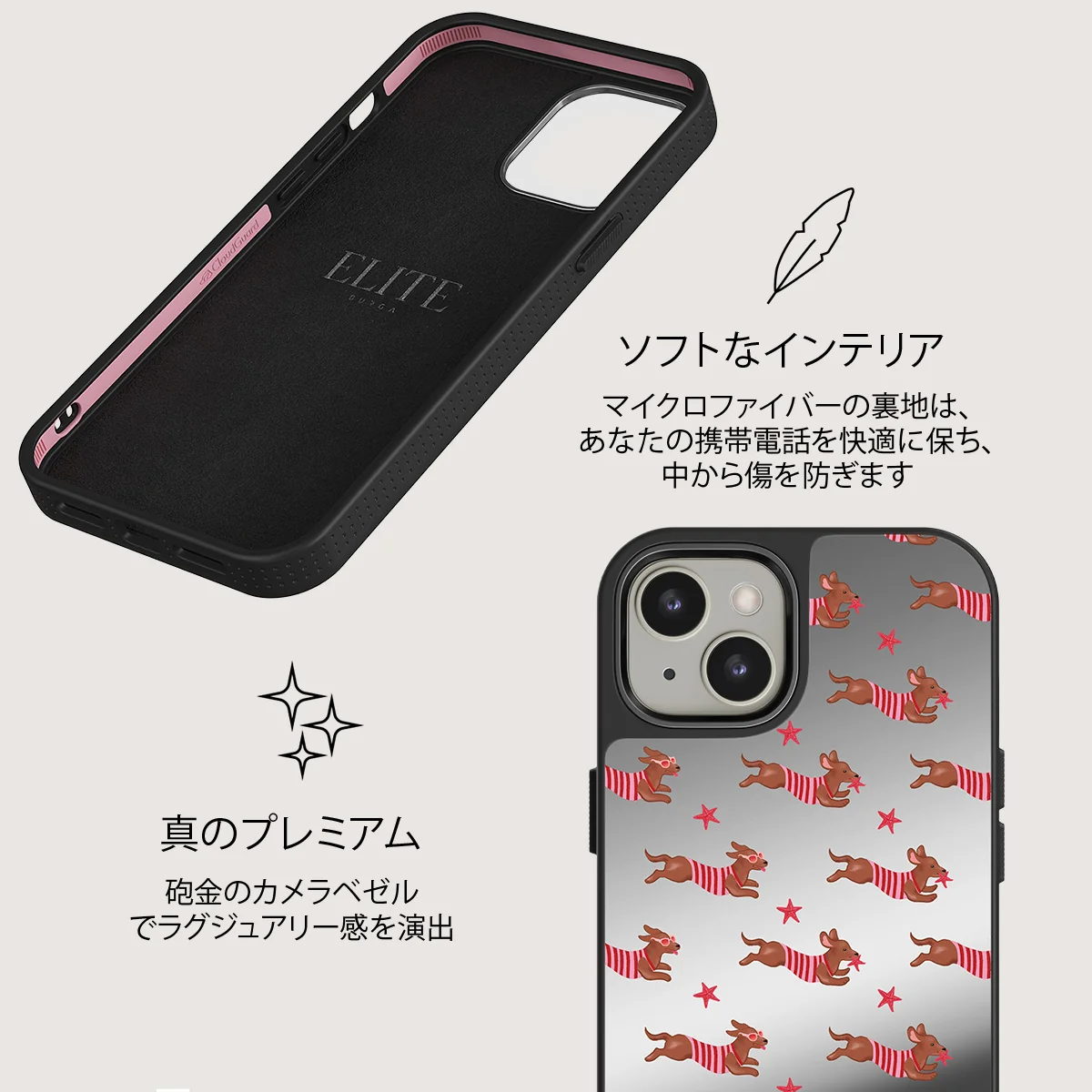 Hot Dog - iPhone 13 ケース