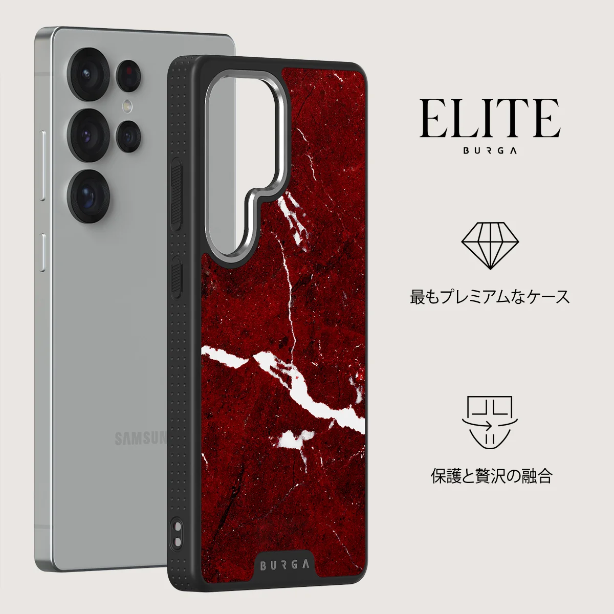 Iconic Red Ruby - Samsung Galaxy S25 Ultra ケース