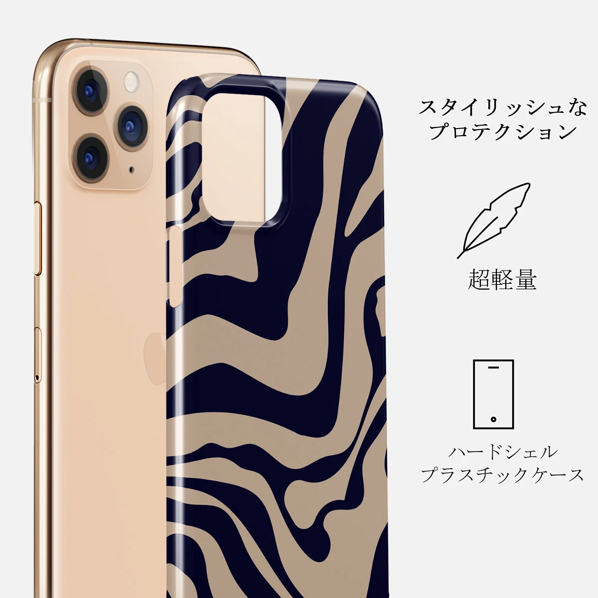 Vigilant - iPhone 11 Pro Max ケース